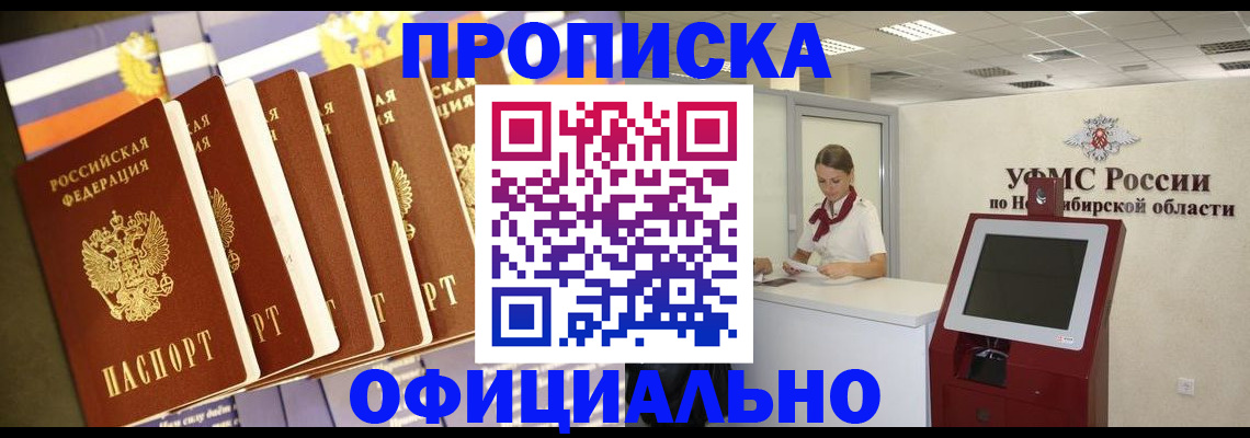 временная регистрация госуслуги в Каспийске