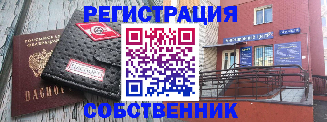 прописка поиск в Каспийске